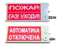 Плазма-П220-СЗ 40х20 "НАДПИСЬ"