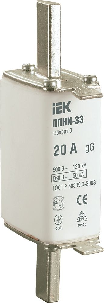 Плавкая вставка предохранителя ППНИ-33, габарит 0, 20А (DPP20-020)