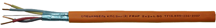 КПСЭнг(А)-FRHF 1х2х0,2 (Спецкабель)