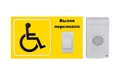 iBells Комплект №1